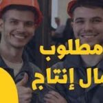 التقديم علي وظيفة وظائف Architectural Engineer Fresh Graduate (Riyadh Metro Project) – المدينة المنورة في  الرياض, السعودية