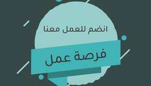 التقديم علي وظيفة وظائف وظائف مهندس مدني بشركة اوراسكوم في  الباجور, مصر