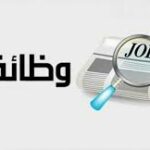 التقديم علي وظيفة وظائف-معلمة-رياض-الأطفال-الرياض-3 في  الرياض, السعودية